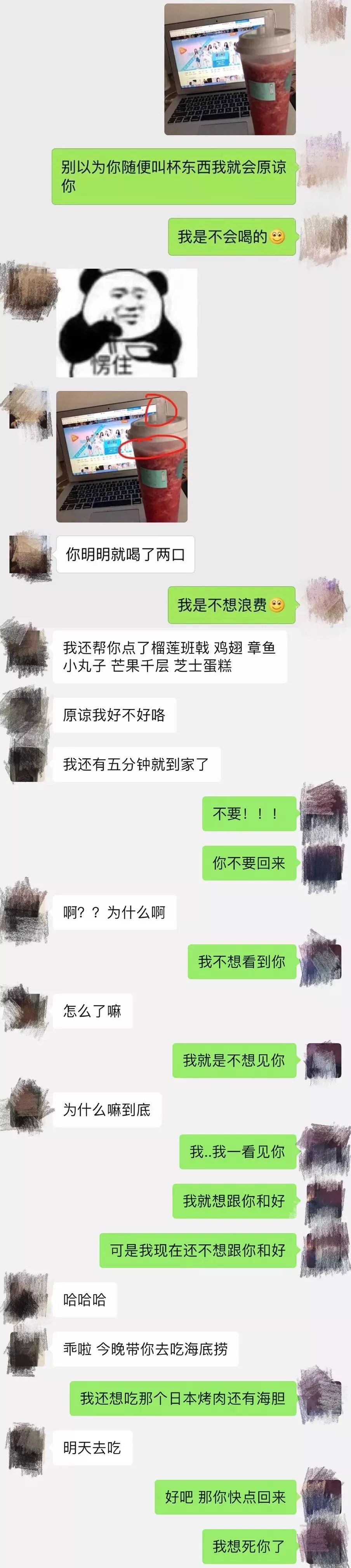 不必伪装