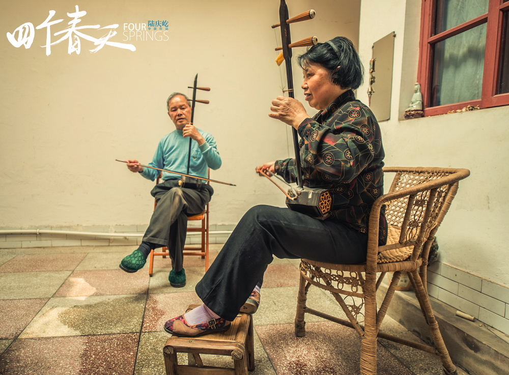 今年最高分影片《四个春天》老妈看完就一句话