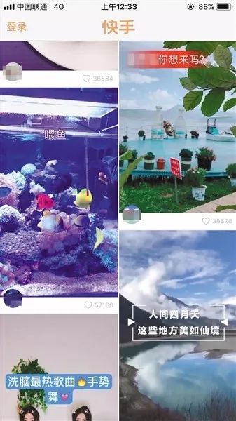  ▲昨日，记者打开“快手”和“火山小视频”App时，发现不能更新页面内容。截图自手机App