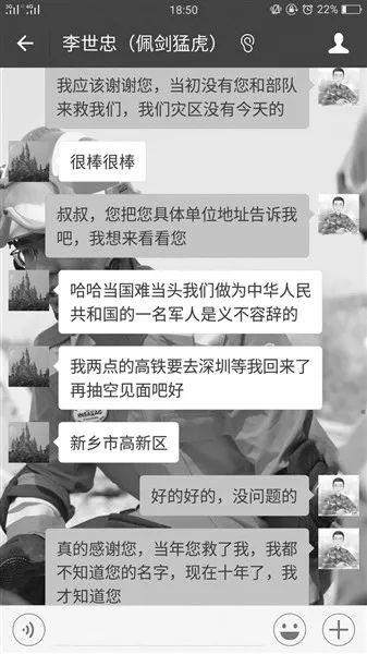 管家婆正版四不像图一肖