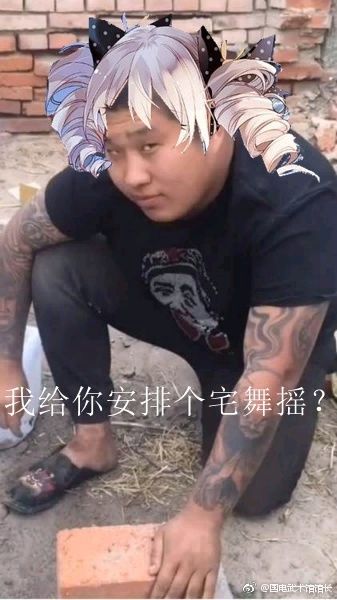 快手收购A站 这简直是秃头油腻大叔配傲娇小公