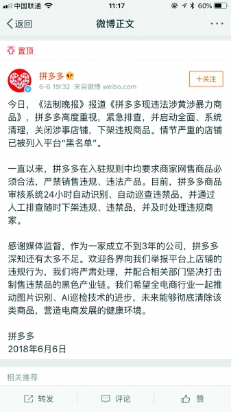 ƴ�����Ա�����������΢����Ӧ