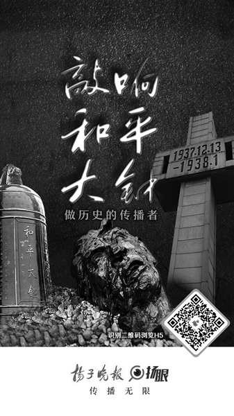 《时间证人》系列视频传播量超1.1亿