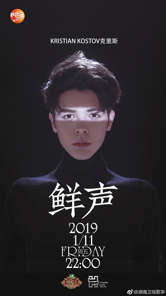 《歌手2019》收视率低，新老歌手出现割裂