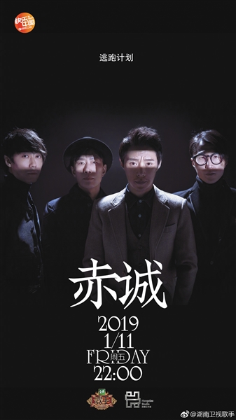 《歌手2019》收视率低，新老歌手出现割裂