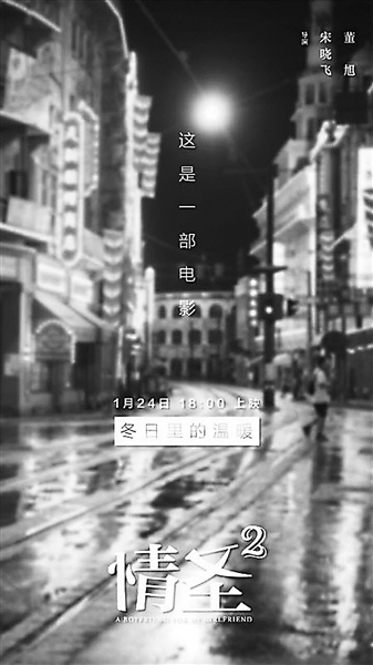 猪年贺岁档 海报泄密很有看头