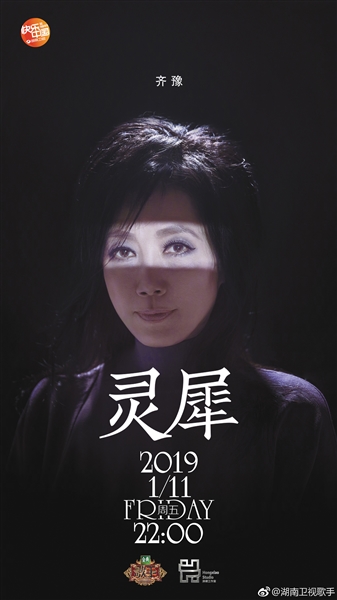 《歌手2019》收视率低，新老歌手出现割裂