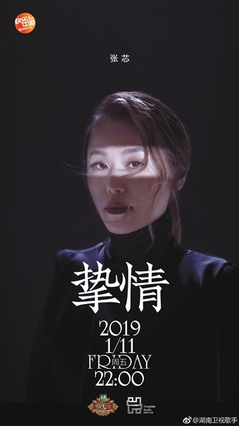 《歌手2019》收视率低，新老歌手出现割裂