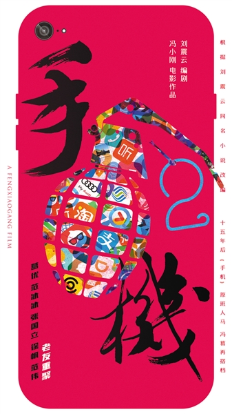 2019年华语电影大导齐回归,类型有突破