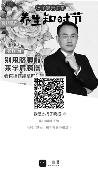 是肩周炎还是肩袖损伤？