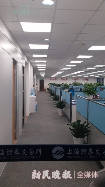 首批9家科创板受理企业名单出炉