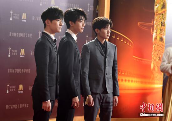 资料图:tfboys。 <a target='_blank' href='http://www.chinanews.com/' >中新网</a>记者 翟璐