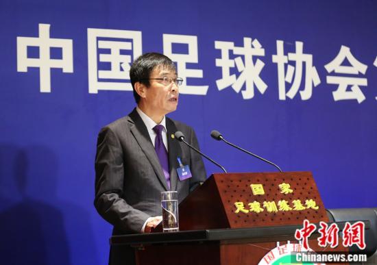 资料图:陈戌源在第11届足代会上讲话。 中国足协供图