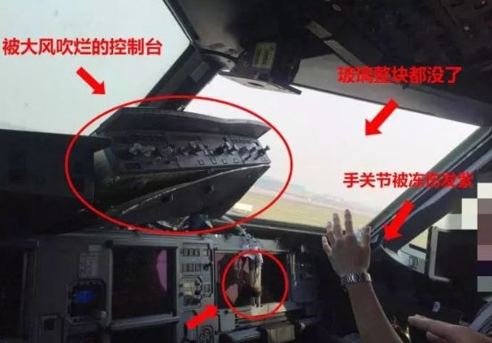 飞着飞着,驾驶舱玻璃没了!副驾身体飞出去一半
