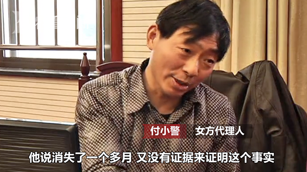 视频|女子婚后不领证玩消失 丈夫告上法庭要