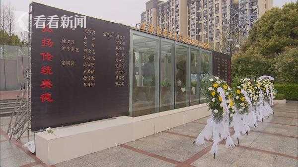 上海历年35人因见义勇为牺牲 清明节前集体祭