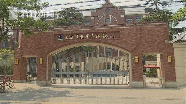 2018年上海秋季高考招生工作办法公布