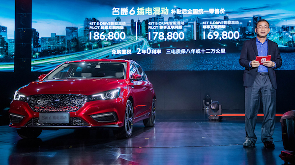 对标宝马3的名爵6插电版上市，王晓秋定位它是最便宜轿跑