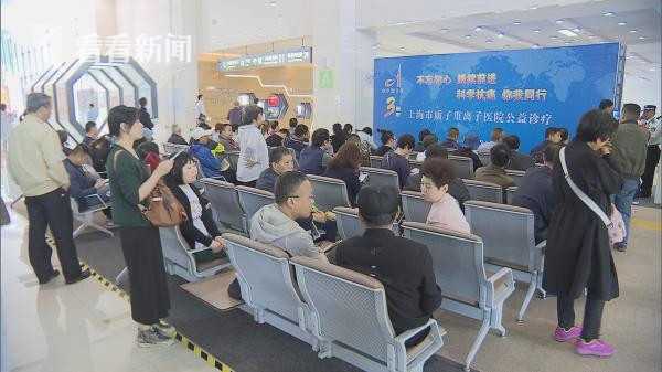 上海重离子医院迎来三周岁 临床疗效服务质量