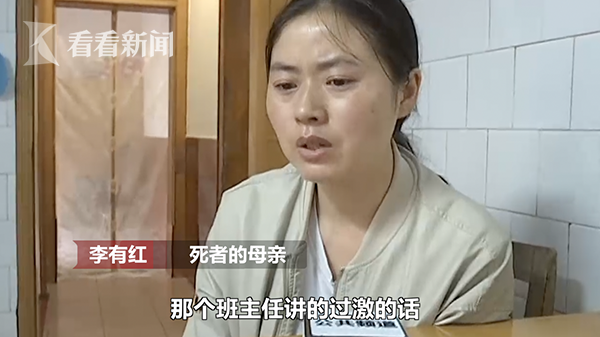 不满被班主任逼着重写作文高中女生服药自杀 校方：老师并无不妥