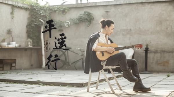 “千年古城”平遥:打造专属民谣，希望吸引更多年轻受众