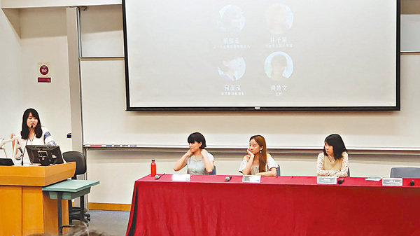 港中大邀请“台独”演讲(图片来源:香港《文汇报》)