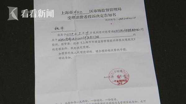 奇瑞新能源车行驶中屡屡熄火 4S店竟无法查到问题根源