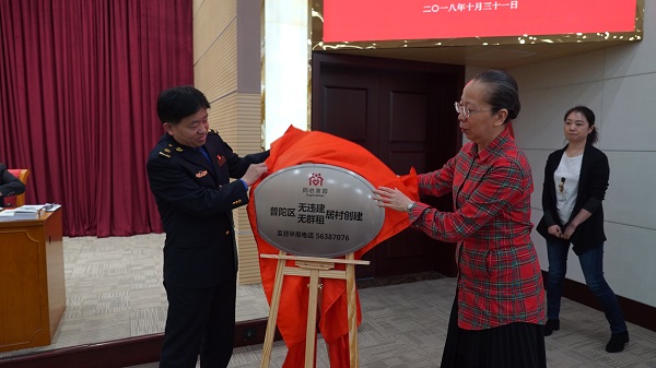 违章建筑露头就打 普陀区开通热线并成立