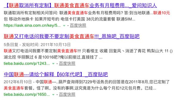 找代运营商,代运营商是什么意思