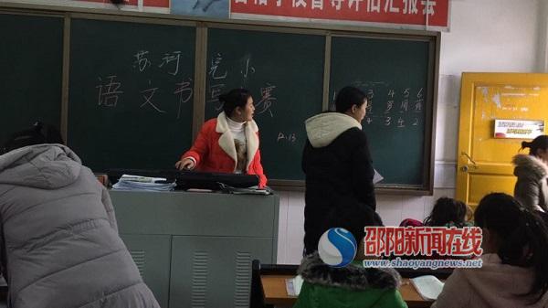 隆回县西洋江镇苏河完全小学举行“书法比赛”活动