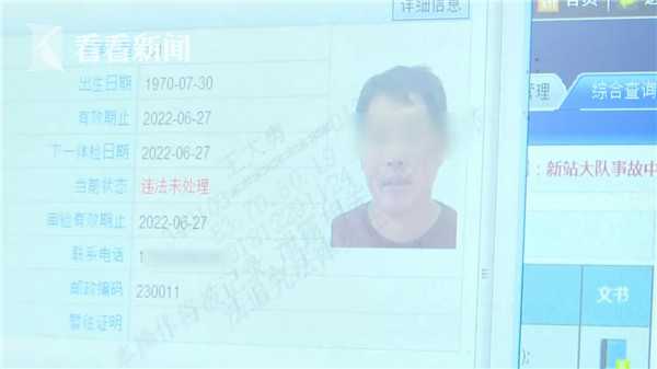 男子肇事“跑路”把5岁女儿扔车里 警察:不可思议