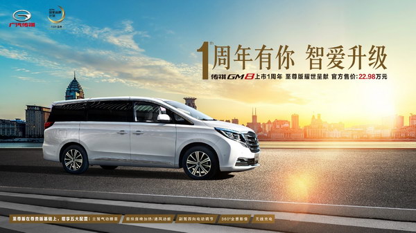 “15-20万中型MPV“有新的文章更新，请注意查收