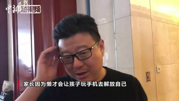 网易丁磊谈青少年沉迷手游:社会应提供更多玩乐场所