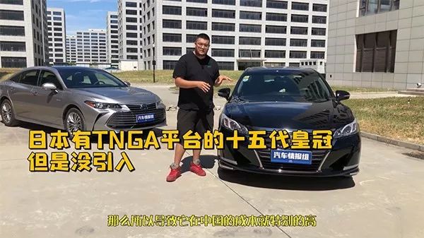 亚洲龙取代皇冠,这背后究竟有什么故事?