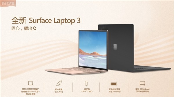 surfacelaptop7价格 c1b8-ikcacer8619597.jpg