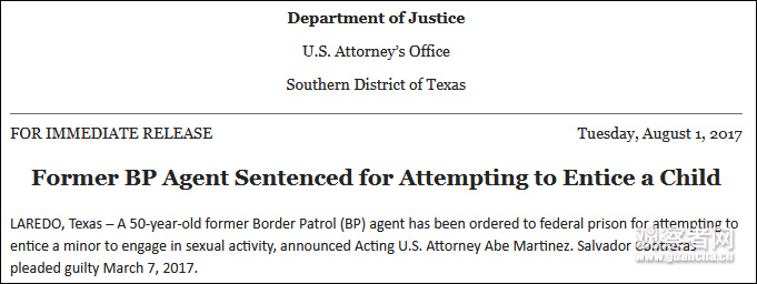 美国司法部通告截图