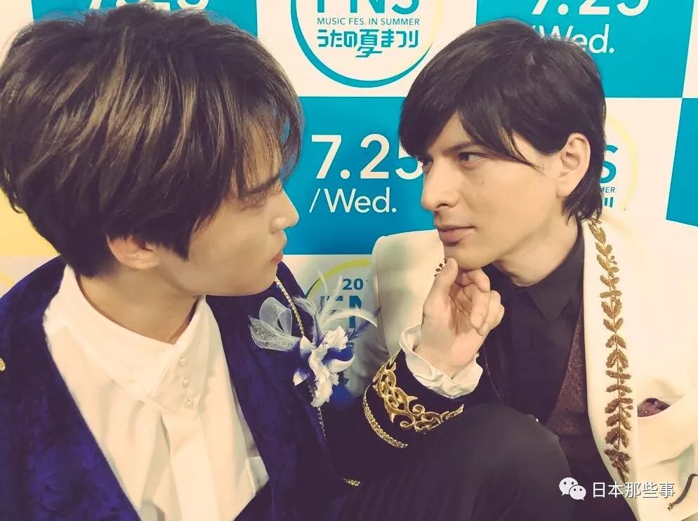 金在中&山下智久