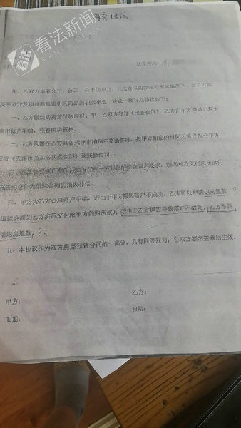 悦公馆售楼人员称，开发商与购房人签订一份有关办理天津落户的补充协议，协议约定如果不能给购房人办理落户，将全额退还所交房款。