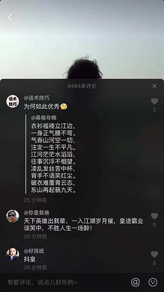抖音乞丐站江边是什么情况？