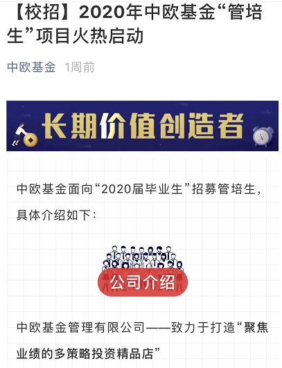 私募基金公司招聘_下半年值得期待 宏观策略私募大盘点,5年收益率达149 ,位居八大策略首位 如何看后半场投资机会