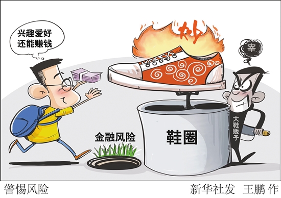 bbin上不去·嫌小区汽车挡住自己电动车 无锡一老伯频频划花别人车泄愤