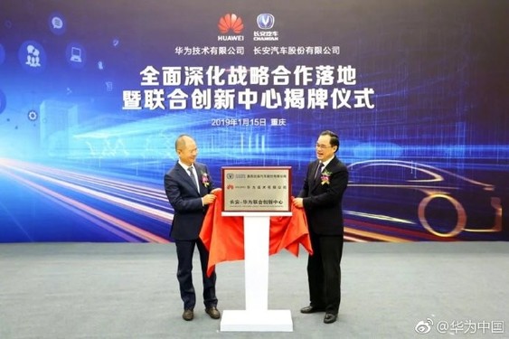 “车联网“有新的文章更新，请注意查收