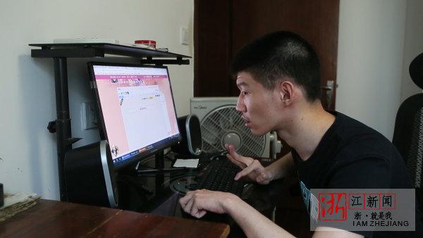 衢州90后脑瘫男孩发表129万字小说 正创作三