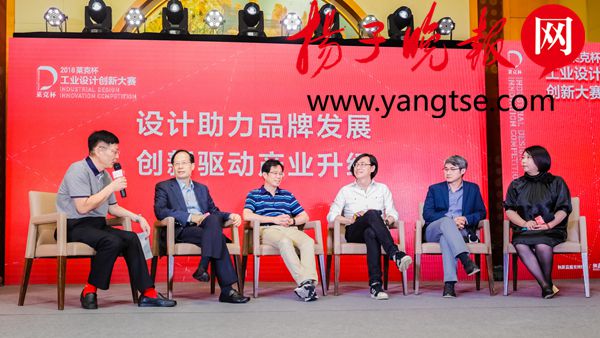 首届莱克杯工业设计创新大赛正式启动