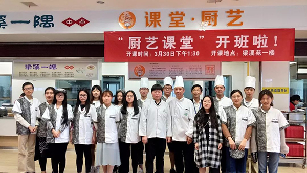 江苏一高校设“后勤学校”教学生“爱生活”:下厨插花调咖啡