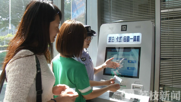 今起,南京这7个警务站可24小时自助加签港澳台