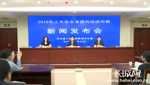 gdp省份排名_2018上半年GDP中国各省排名排行榜：万亿GDP达16个排名前十有谁