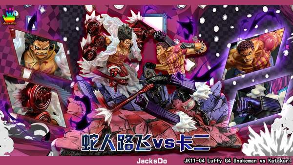 《海贼王》路飞VS卡二战斗雕像公布 对战场景完美还原