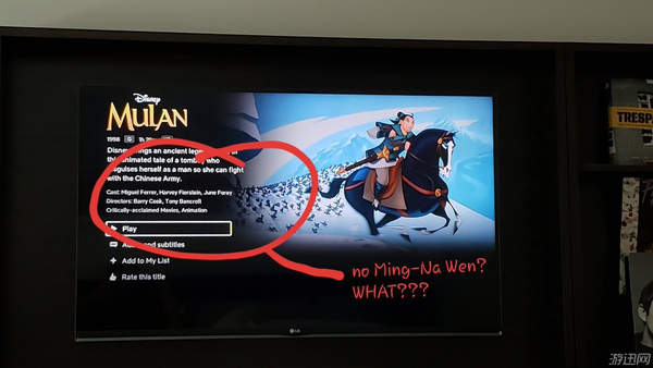 《花木兰》动画资料引网友争议 木兰配音居然