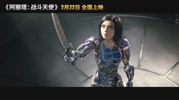 《阿丽塔:战斗天使》定档预告 打戏超嗨,战斗感